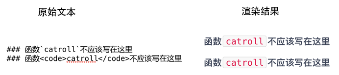 Code 块 Code 块