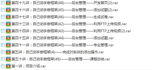 技术分享