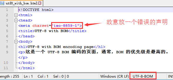 utf8 bom html 页面