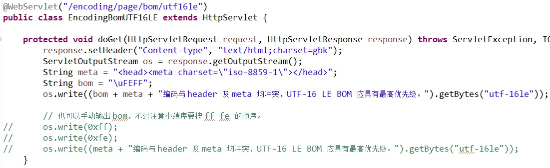 utf16le bom 动态页面 示例代码