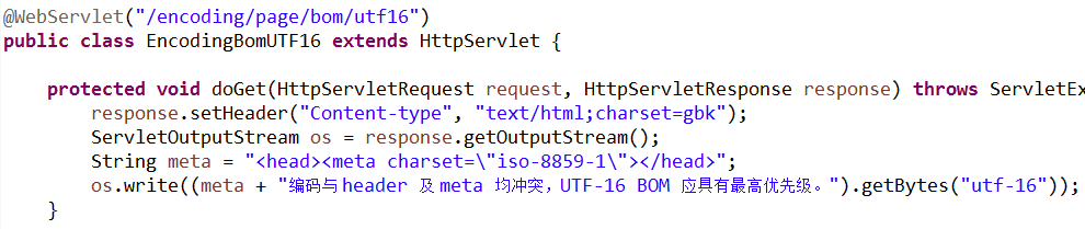 utf16 bom 动态页面 示例代码