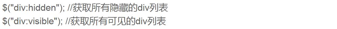 多学一点知识，少写一行代码——带你看看锋利的jQuery