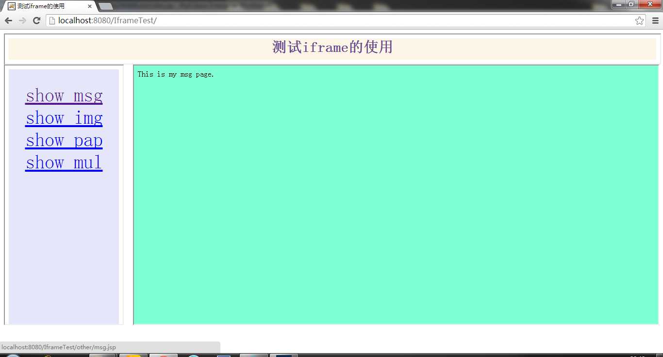 这里写图片描述
