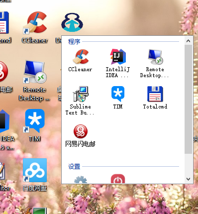 输入图片说明