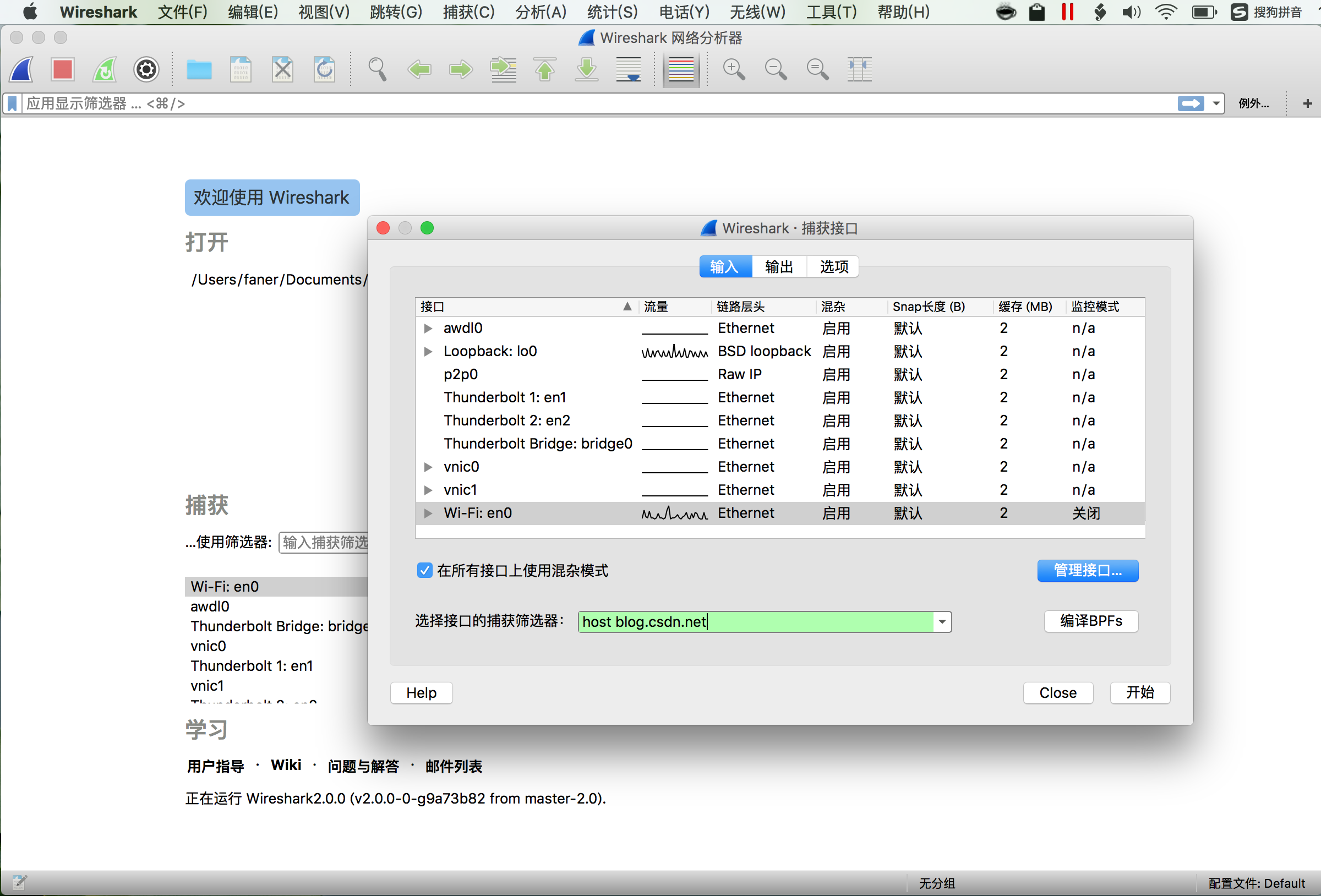 wireshark mac not showing interfaces