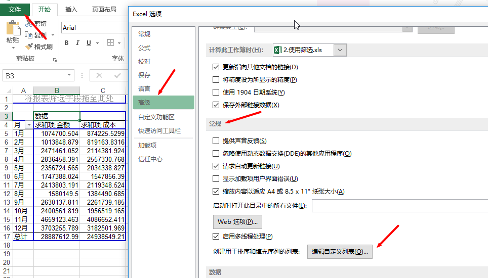 08011830_24sR.png