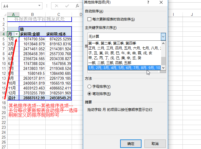 08011830_9clI.png
