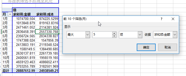 08011830_Q8UM.png