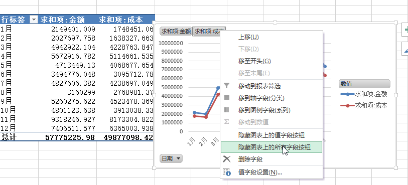 08011831_5YBX.png