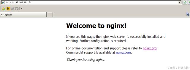 Nginx（反向代理）-java大神进阶