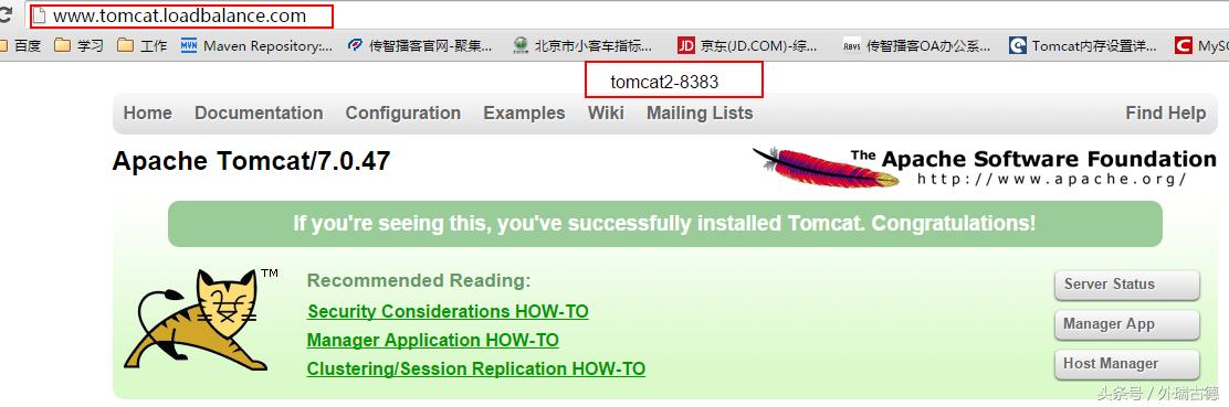Nginx（反向代理）-java大神进阶