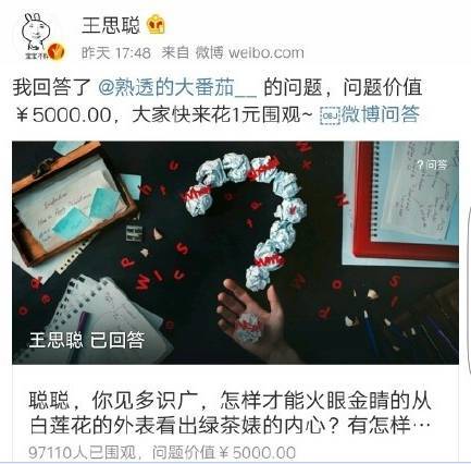 互联网正告别免费时代 用户更愿意付费