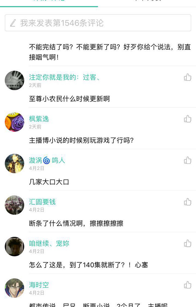 互联网正告别免费时代 用户更愿意付费