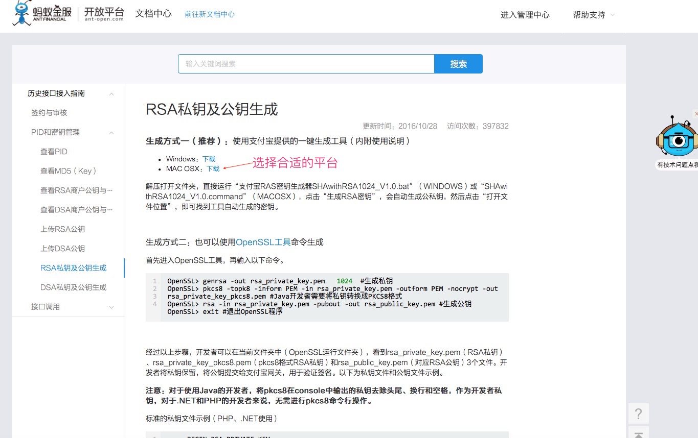 输入图片说明