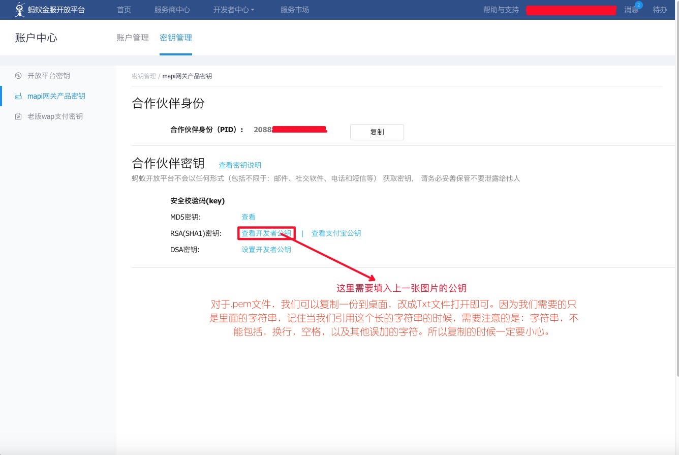 输入图片说明