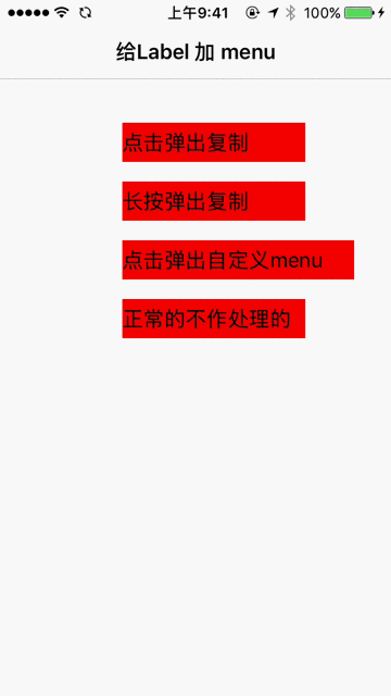 TSMenuLabel