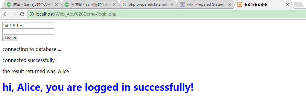 注入式攻击典型示例 注入式攻击典型示例