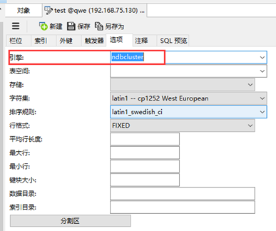 手把手教你用Mysql-Cluster-7.5搭建数据库集群