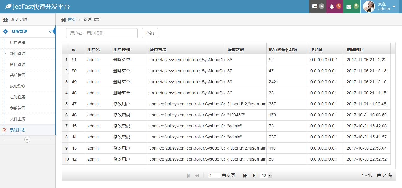 输入图片说明