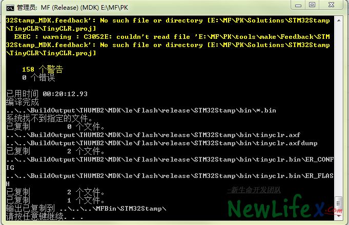 .Net Micro Framework移植基础（包编译通过） 