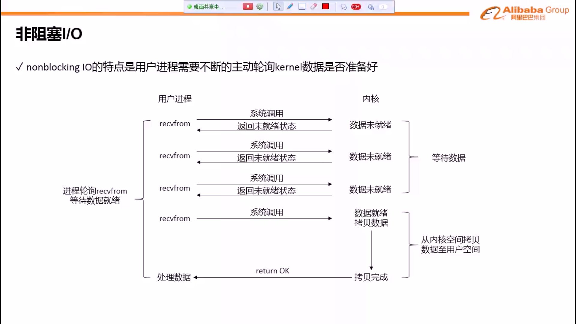 输入图片说明