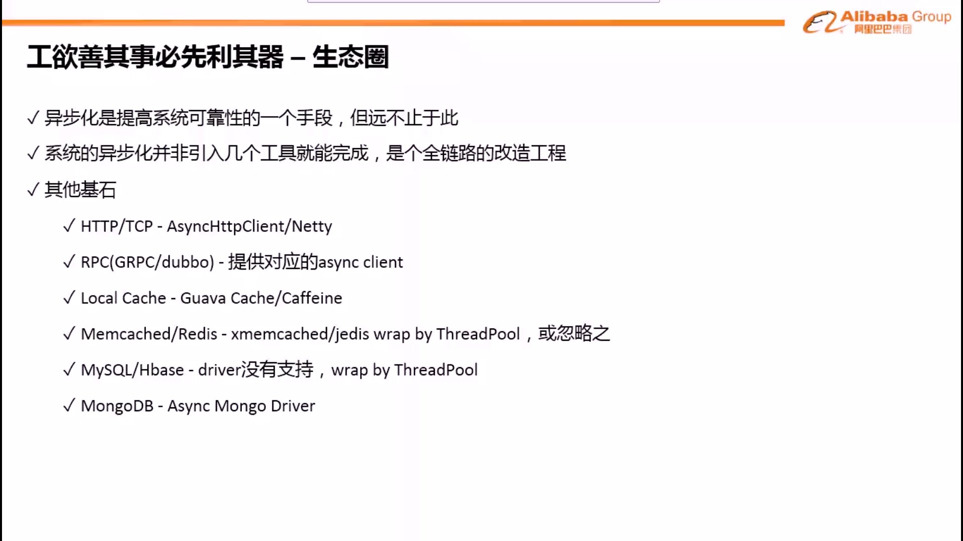 输入图片说明