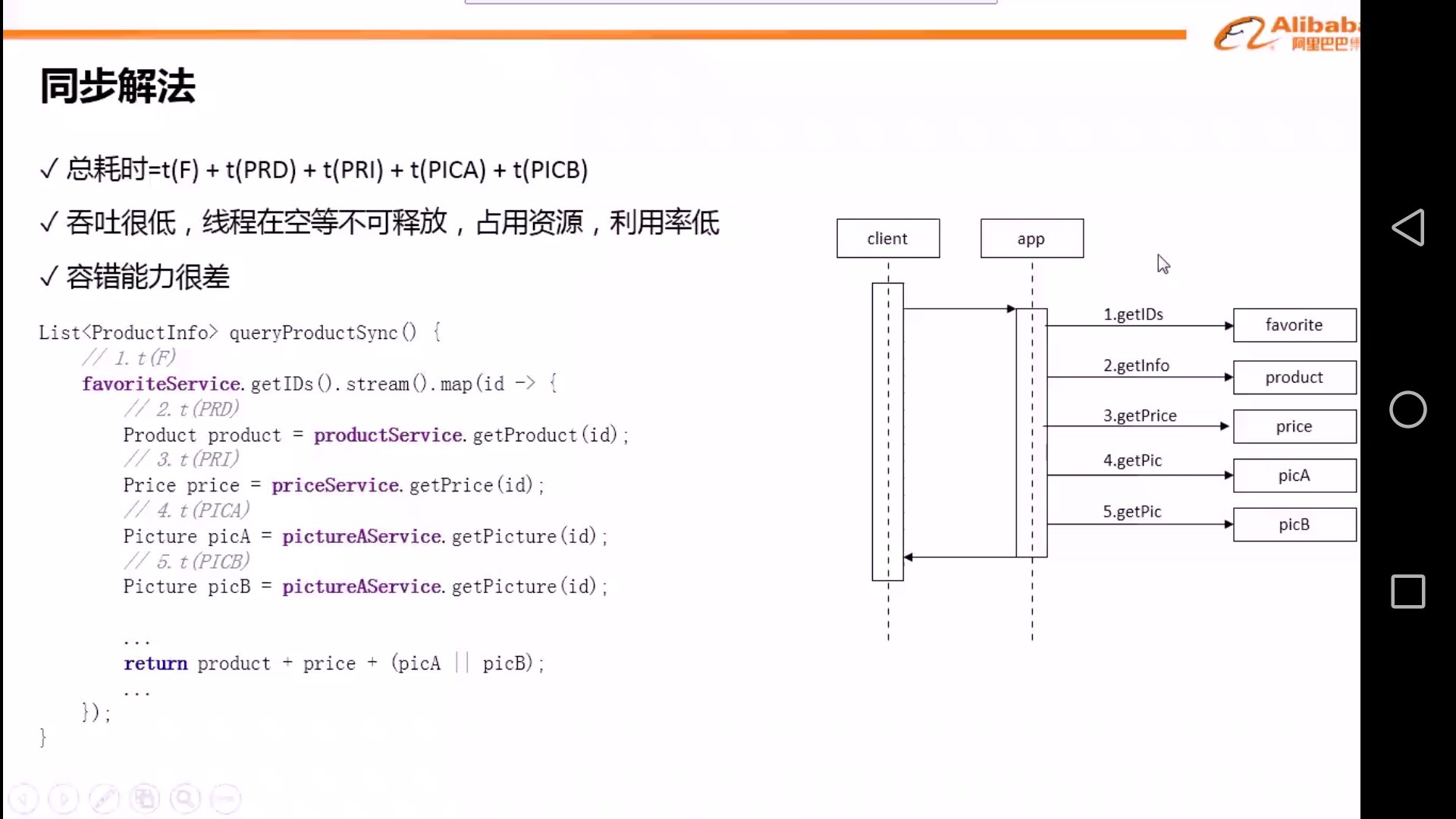 输入图片说明
