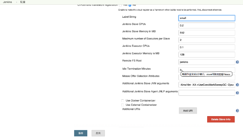 基于Jenkins, Apache Mesos和Marathon的弹性高可用的持续集成环境（上篇）