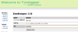 taokeeper_monitor_config_cluster