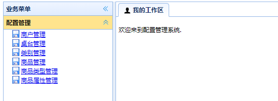 输入图片说明
