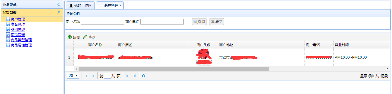 输入图片说明