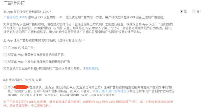 输入图片说明