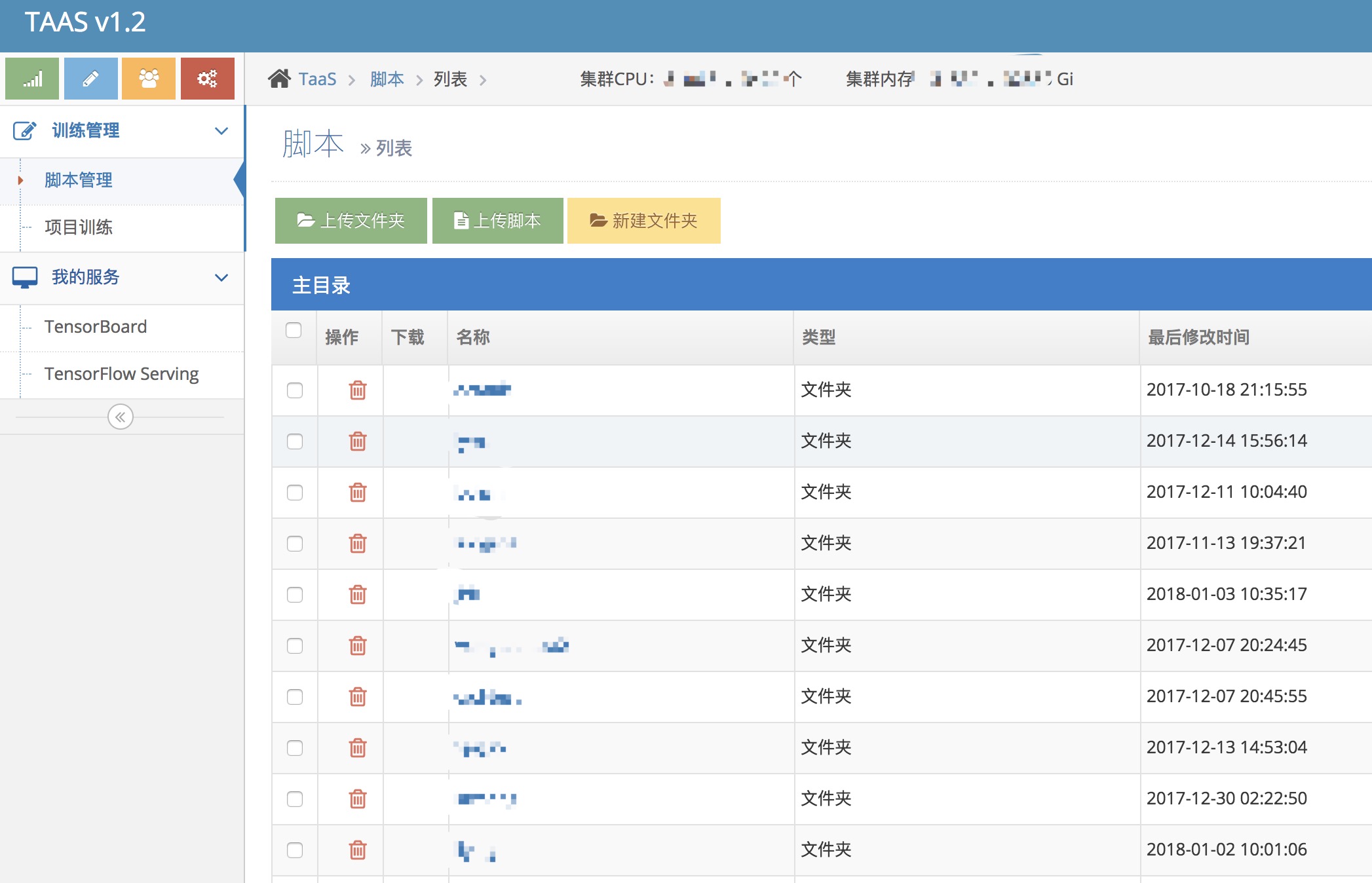 淘宝seo是做些神马=淘宝seo的作用是什么