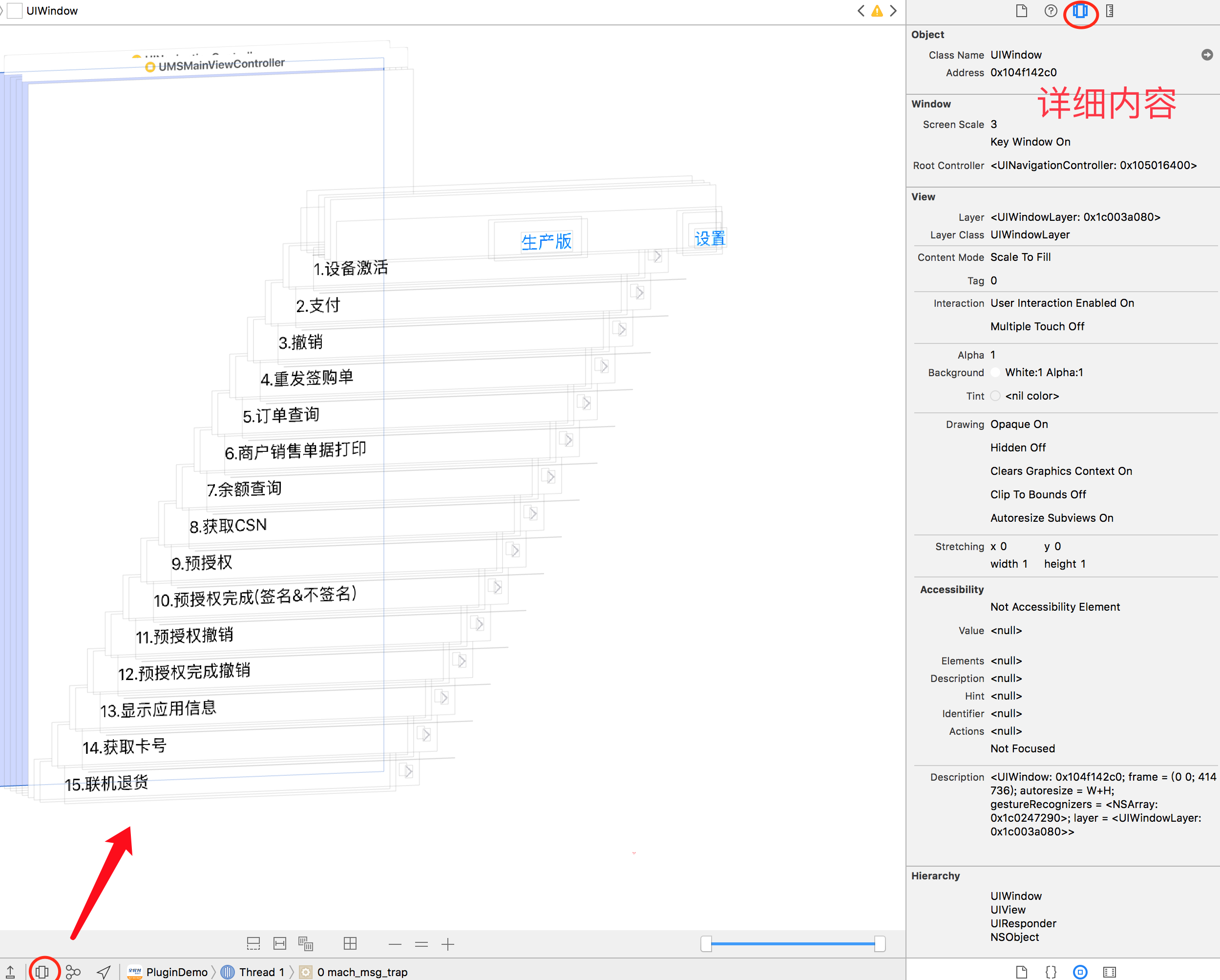 输入图片说明