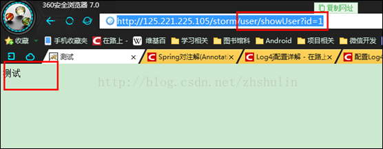 SSM框架——详细整合教程（Spring+SpringMVC+MyBatis） 