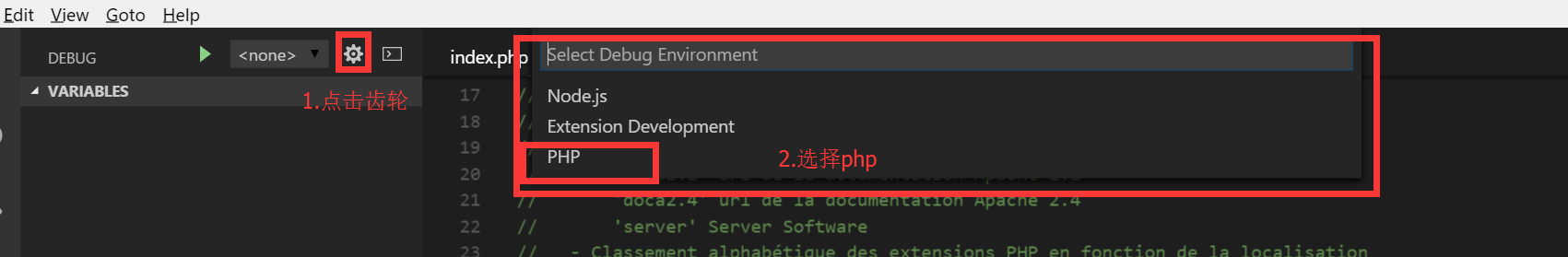PHP debug配置