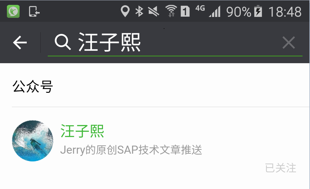 Jerry的UI5框架代码自学教程 