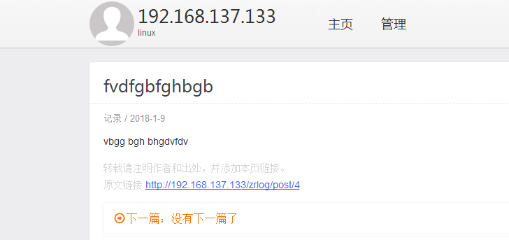 输入图片说明