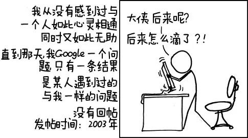老哥，后来怎么样了！！