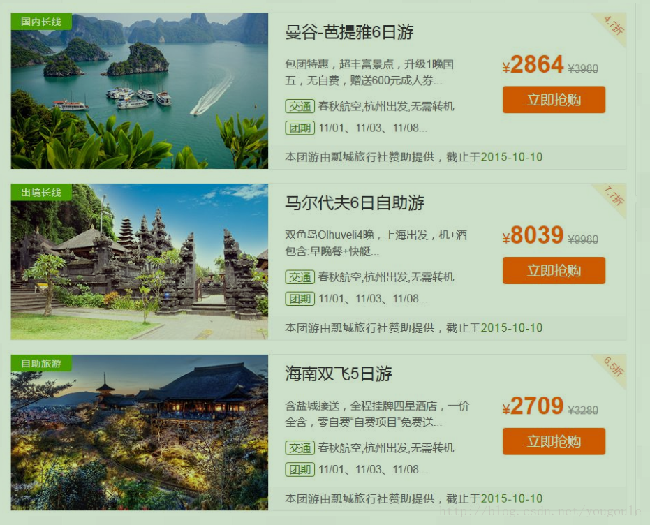 这里写图片描述