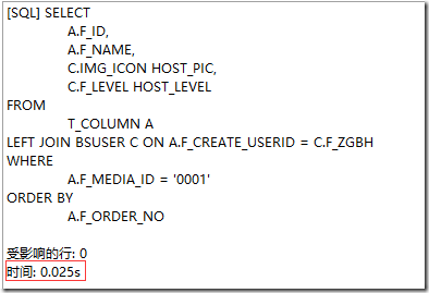 MYSQL LEFT JOIN连接优化案例一则 