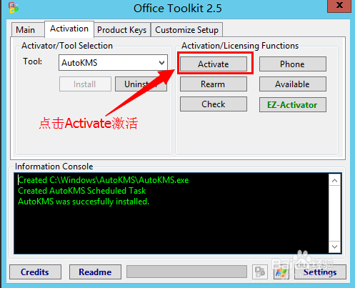 How to activate Office with Microsoft Toolkit?
