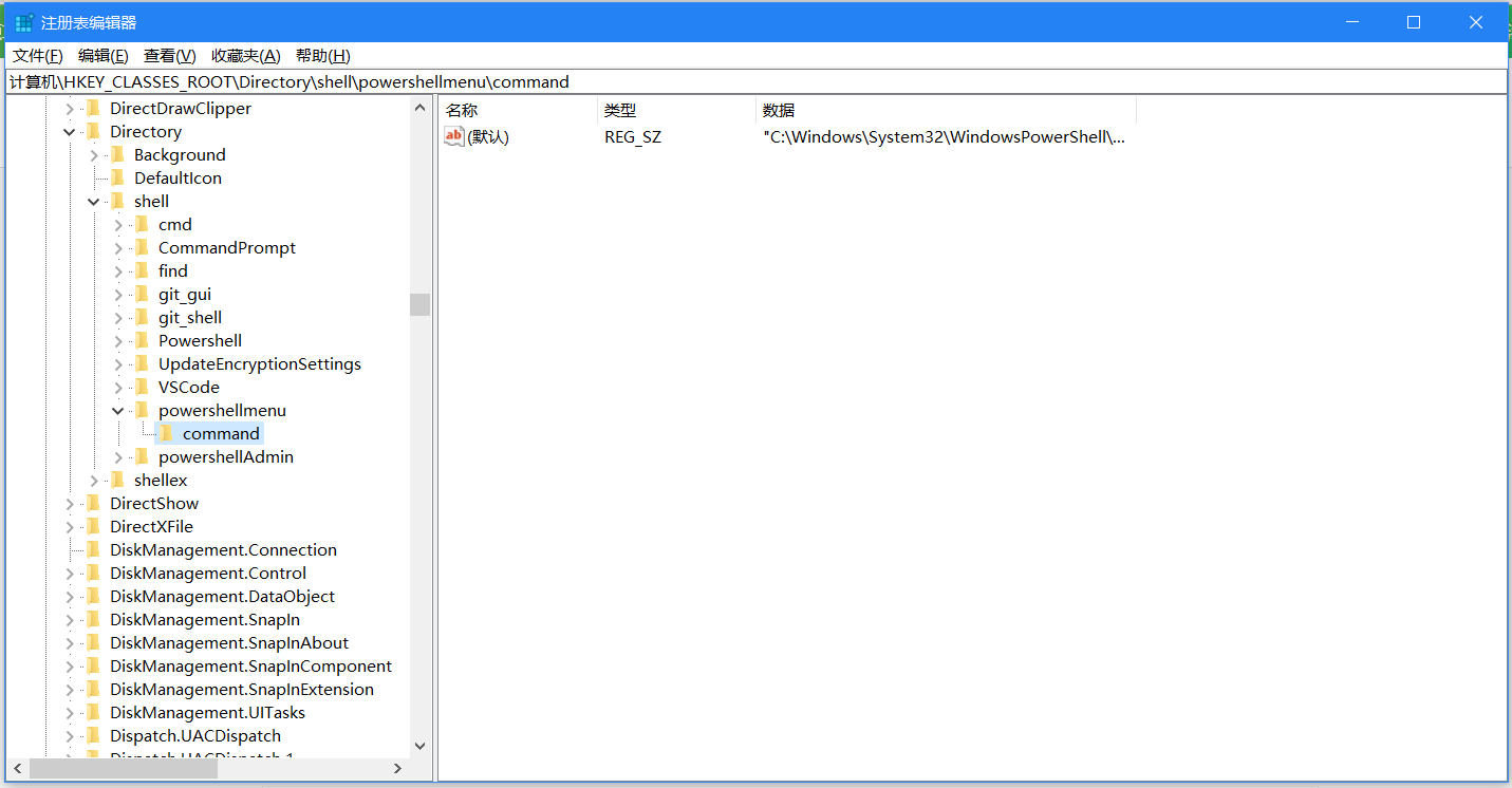 powershell2