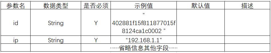 输入图片说明