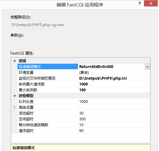 ins怎么看记录 17134357_OzZo.png