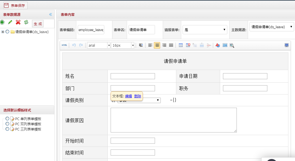 python post文件上传_上传图片http error 302_python http上传文件