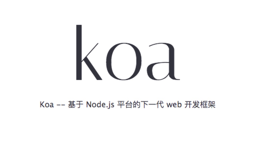 koa why are you called the next generation