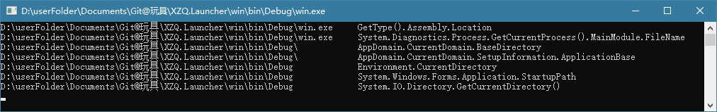 C#获取当前程序运行路径的方法集合