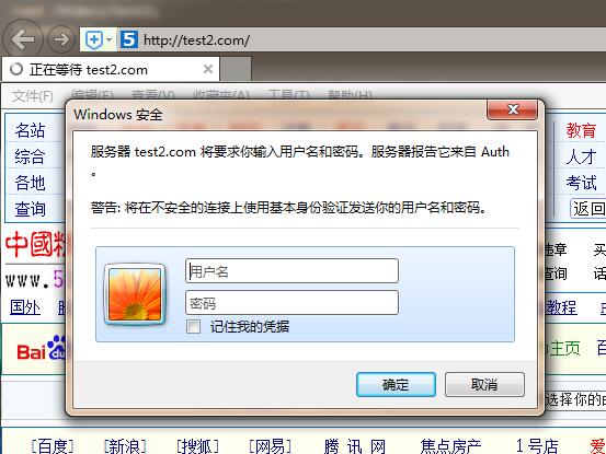 输入图片说明
