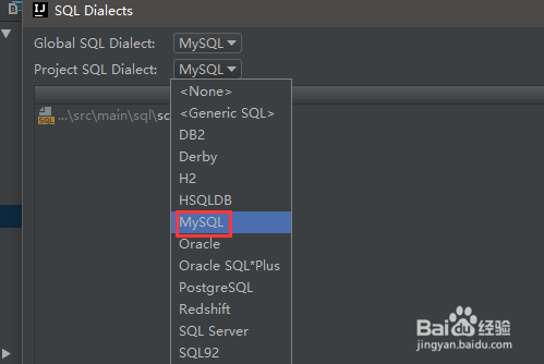 IntelliJ 如何创建数据表和SQL文件